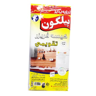 کیسه فریزر پیلگون تقویمی 100عددی