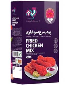 پودر مرغ سوخاری مارتین 200گرمی