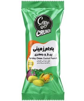 بادام زمینی روکشدار پیاز جعفری کاپو 35گرمی