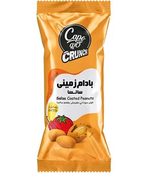بادام زمینی روکشدار سالسا کاپو 35گرمی
